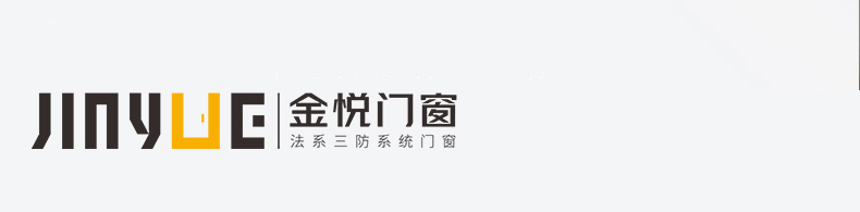JINYUE 暑假將至，安全不放假!